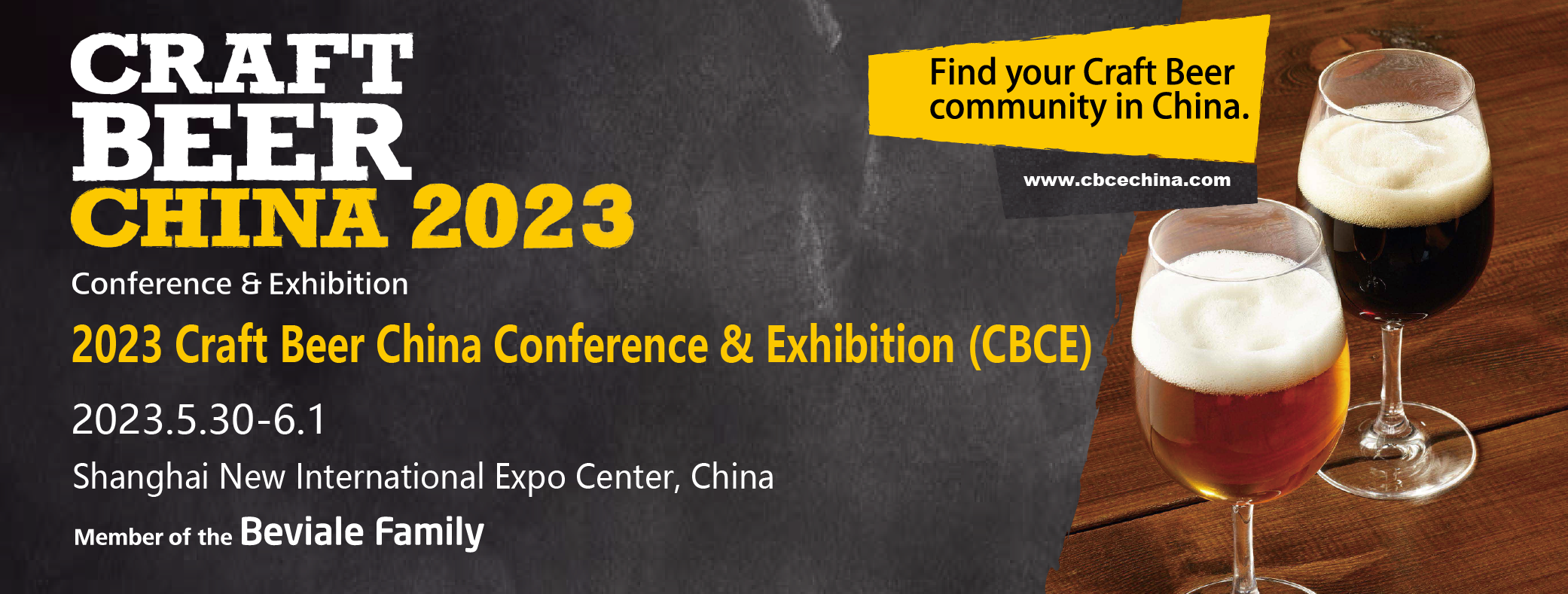CBCE 2023丨Craft Beer ChinaCHINA CRAFT BEER Conference & Exhibition